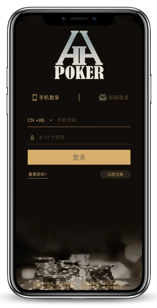 HHpokerapp客服